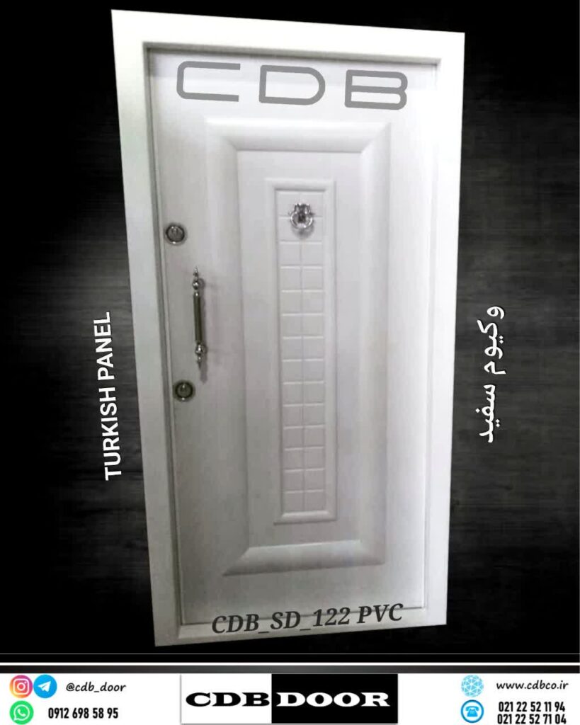 درب ضد سرقت پانل ترکیه کد CDB-SD-122 PVC