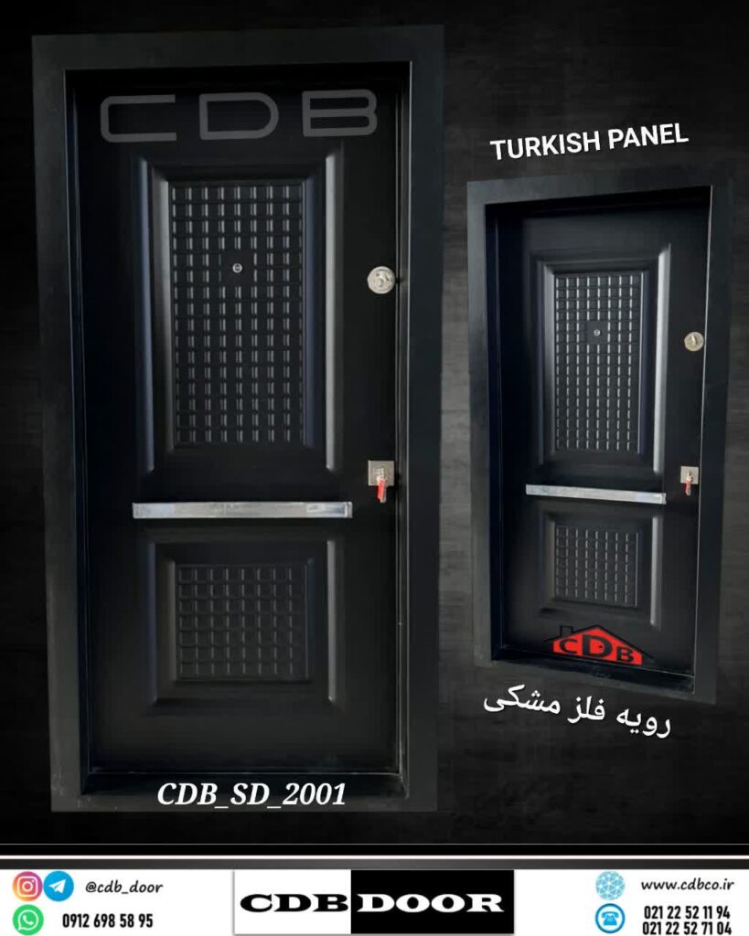 درب ضد سرقت پانل ترکیه کد CDB-SD-2001 رویه فلز
