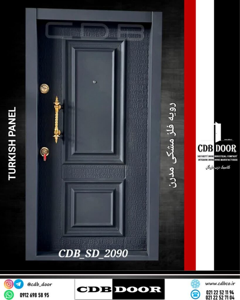 درب ضد سرقت پانل ترکیه کد CDB-SD-2090 رویه فلز
