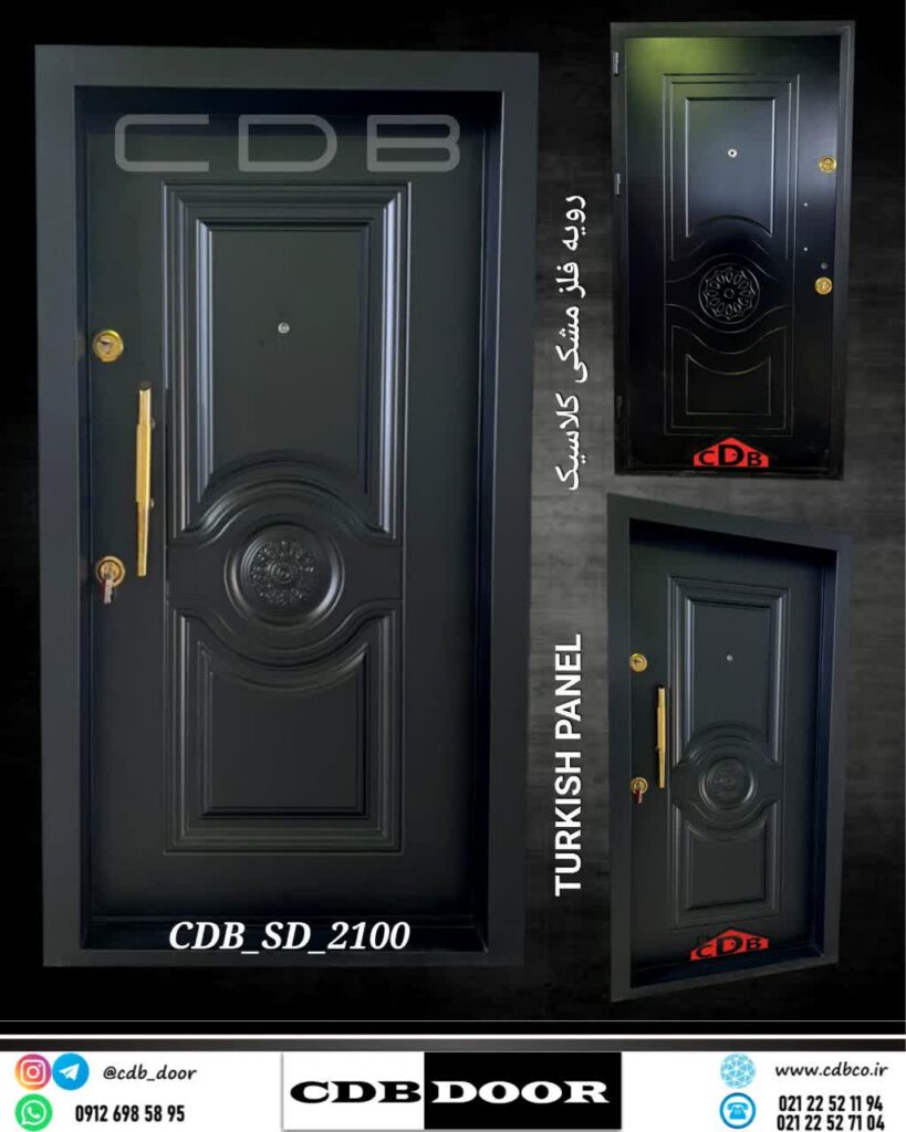 درب ضد سرقت پانل ترکیه کد CDB-SD-2100 رویه فلز