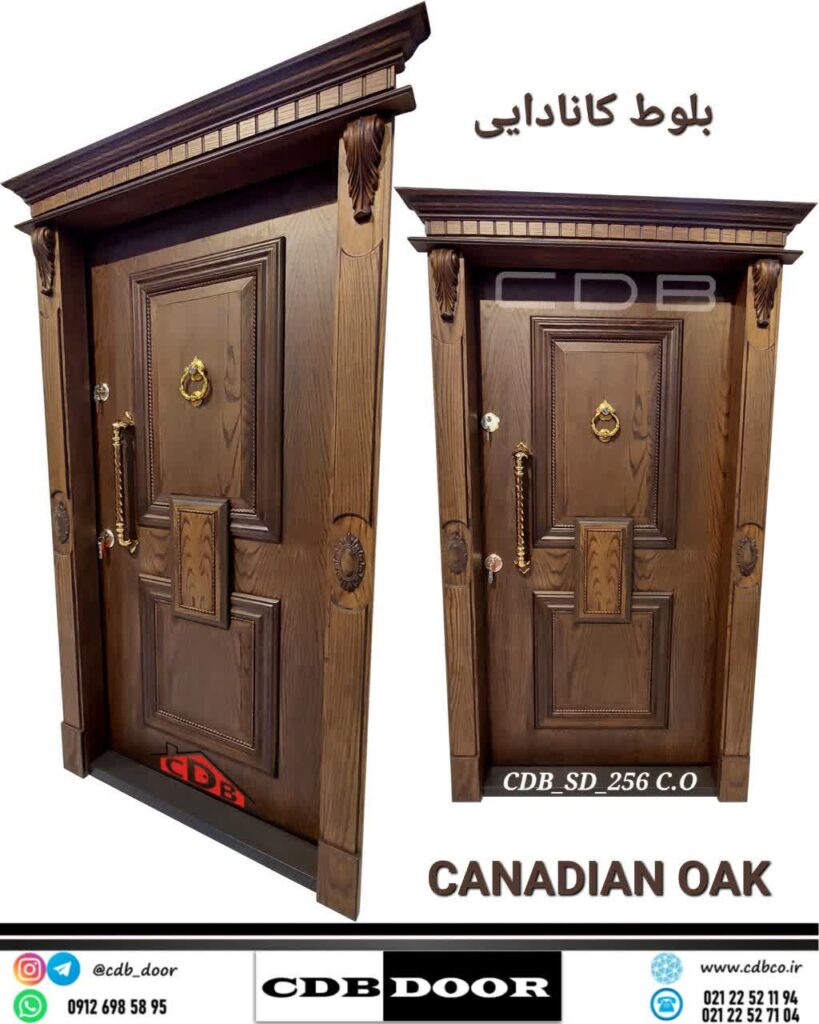 درب ضد سرقت پانل ترکیه کد CDB-SD-256 بلوط کانادایی