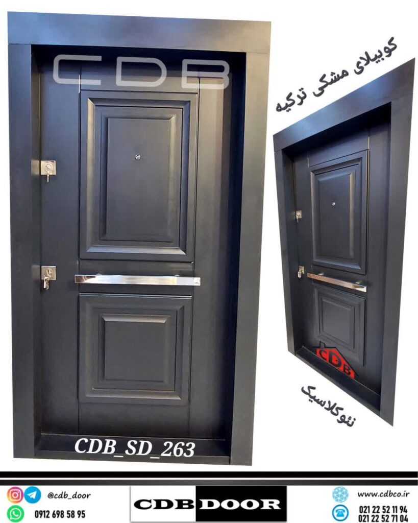 درب ضد سرقت مدرن پانل ترکیه کد CDB-SD-263