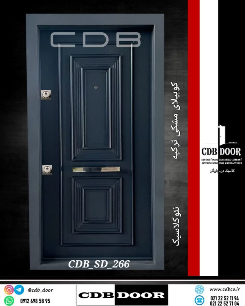 درب ضد سرقت مدرن پانل ترکیه کد CDB-SD-266