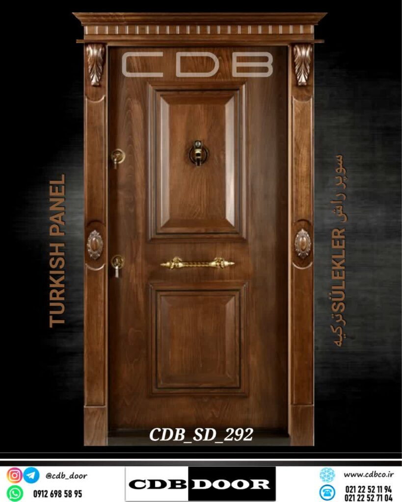درب ضد سرقت پانل ترکیه کد CDB-SD-292 راش