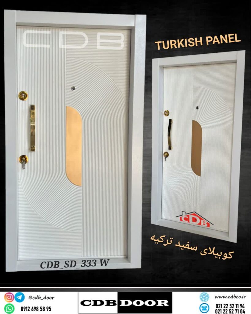 درب ضد سرقت مدرن پانل ترکیه کد CDB-SD-333W