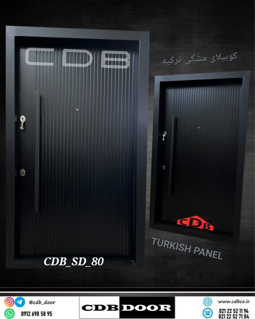 درب ضد سرقت مدرن پانل ترکیه کد CDB-SD-80