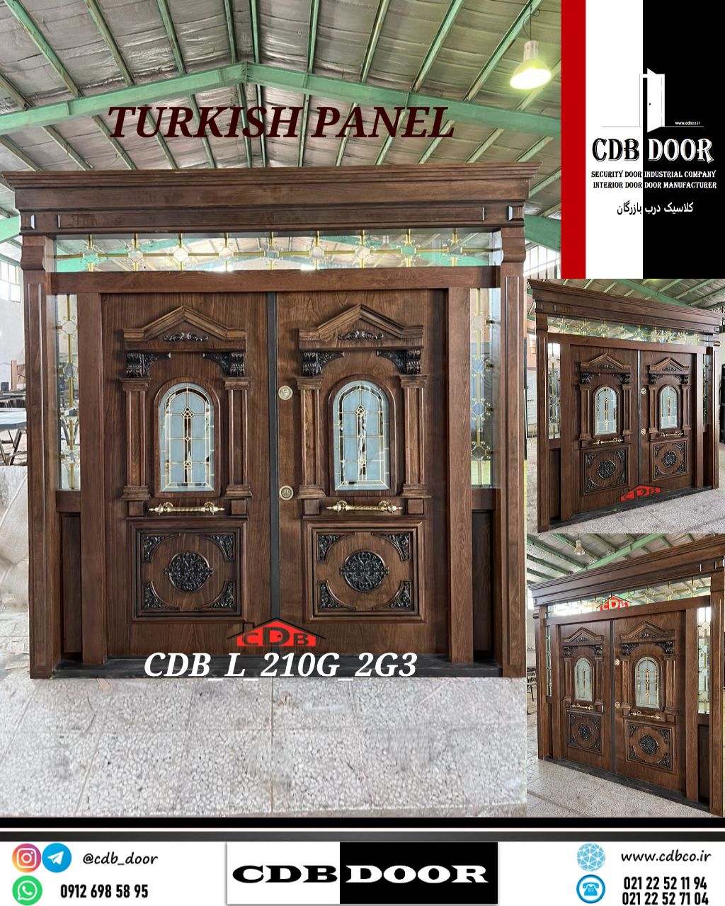 درب لابی پانل ترکیه کد CDB-L-210G-2G3