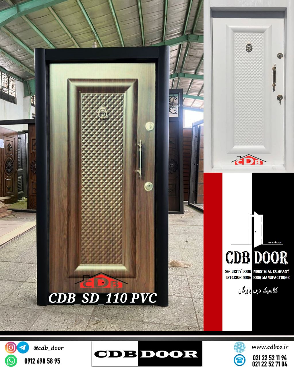 درب ضد سرقت پانل ترکیه کد CDB-SD-110 PVC
