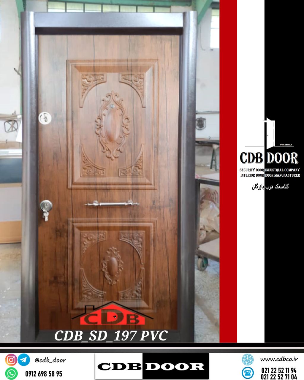 درب ضد سرقت پانل ترکیه کد CDB-SD-197 PVC
