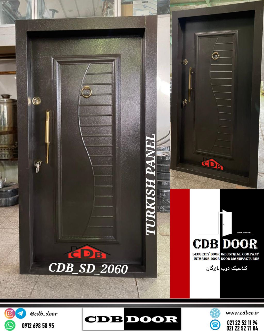 درب ضد سرقت پانل ترکیه کد CDB-SD-2060 رویه فلز