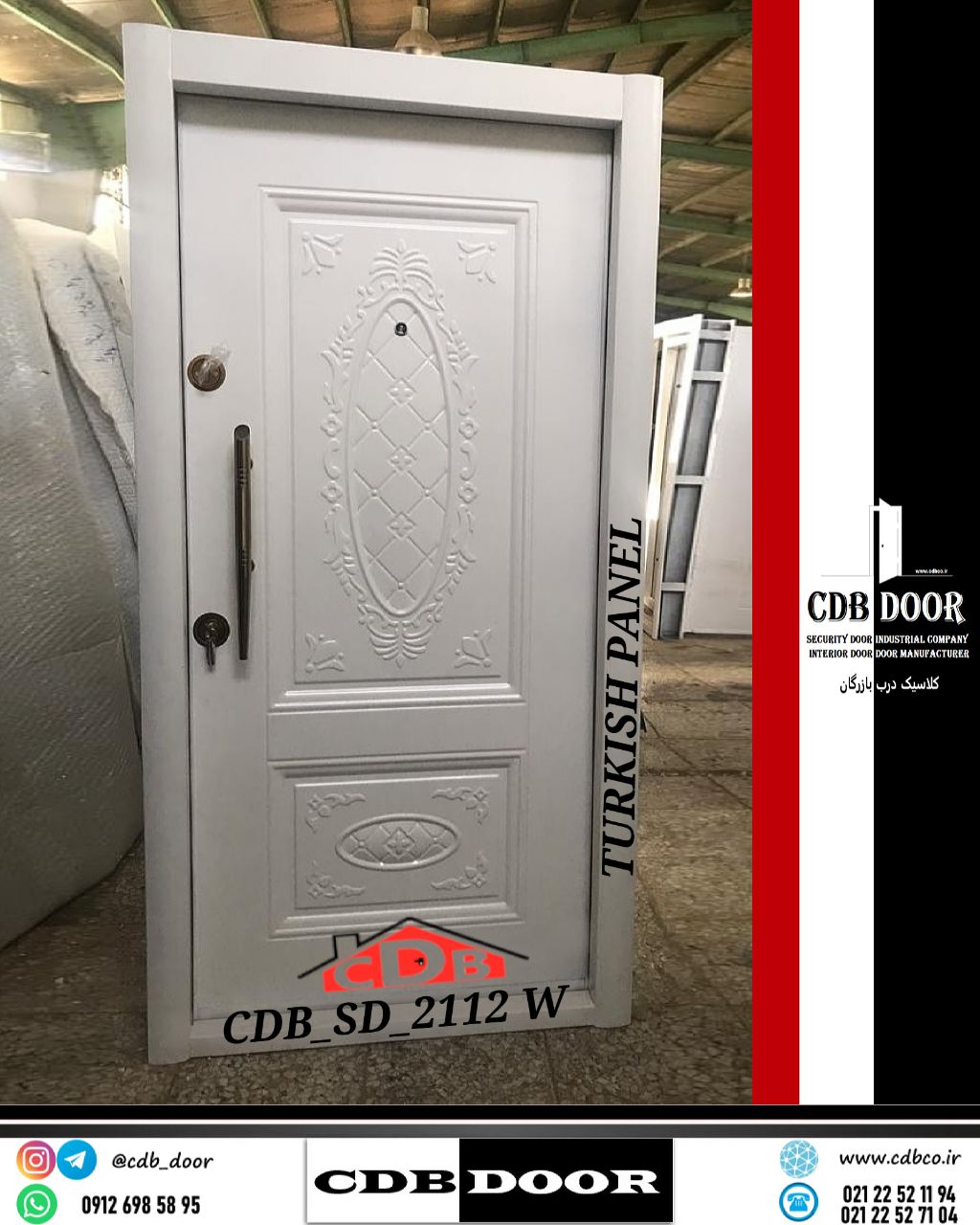 درب ضد سرقت پانل ترکیه کد CDB-SD-2112W رویه فلز