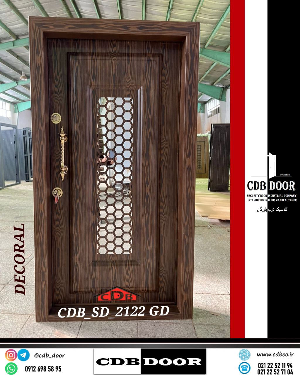 درب ضد سرقت پانل ترکیه کد CDB-SD-2122G DECORAL رویه فلز