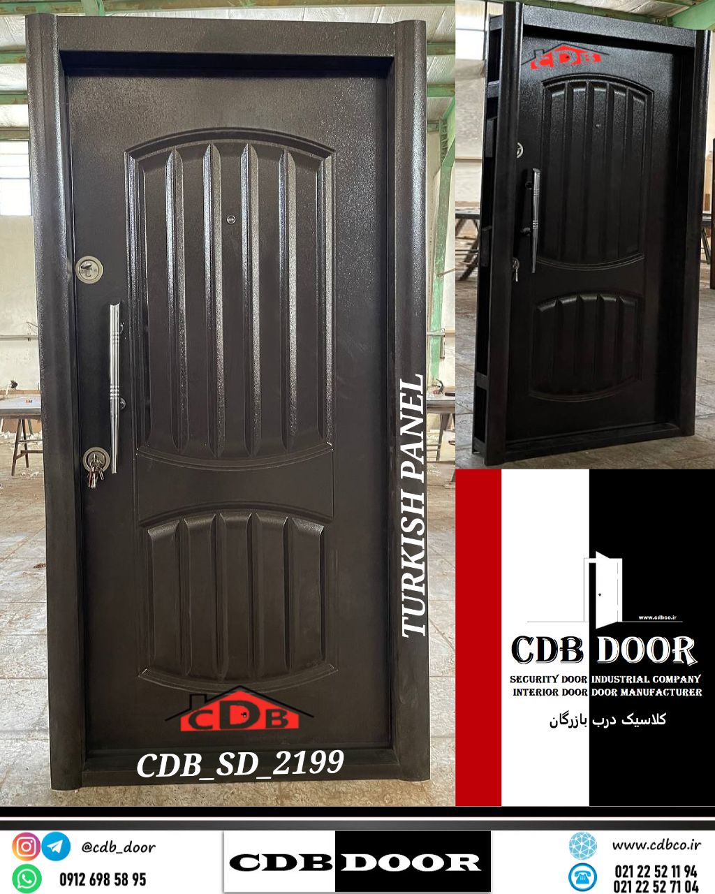 درب ضد سرقت پانل ترکیه کد CDB-SD-2199W رویه فلز