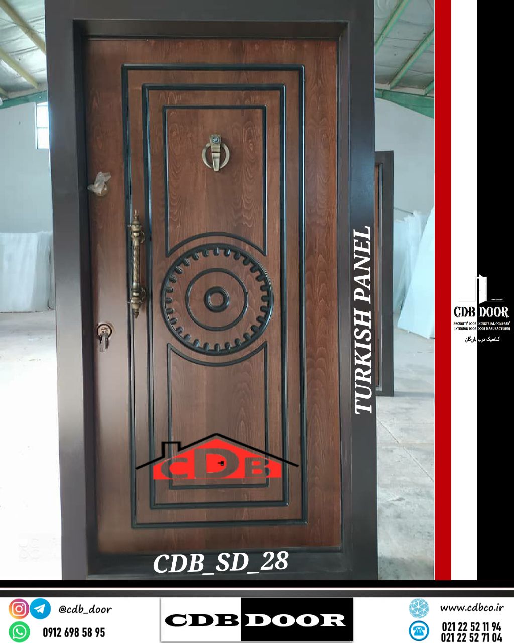 درب ضد سرقت پانل ترکیه کد CDB-SD-28 راش