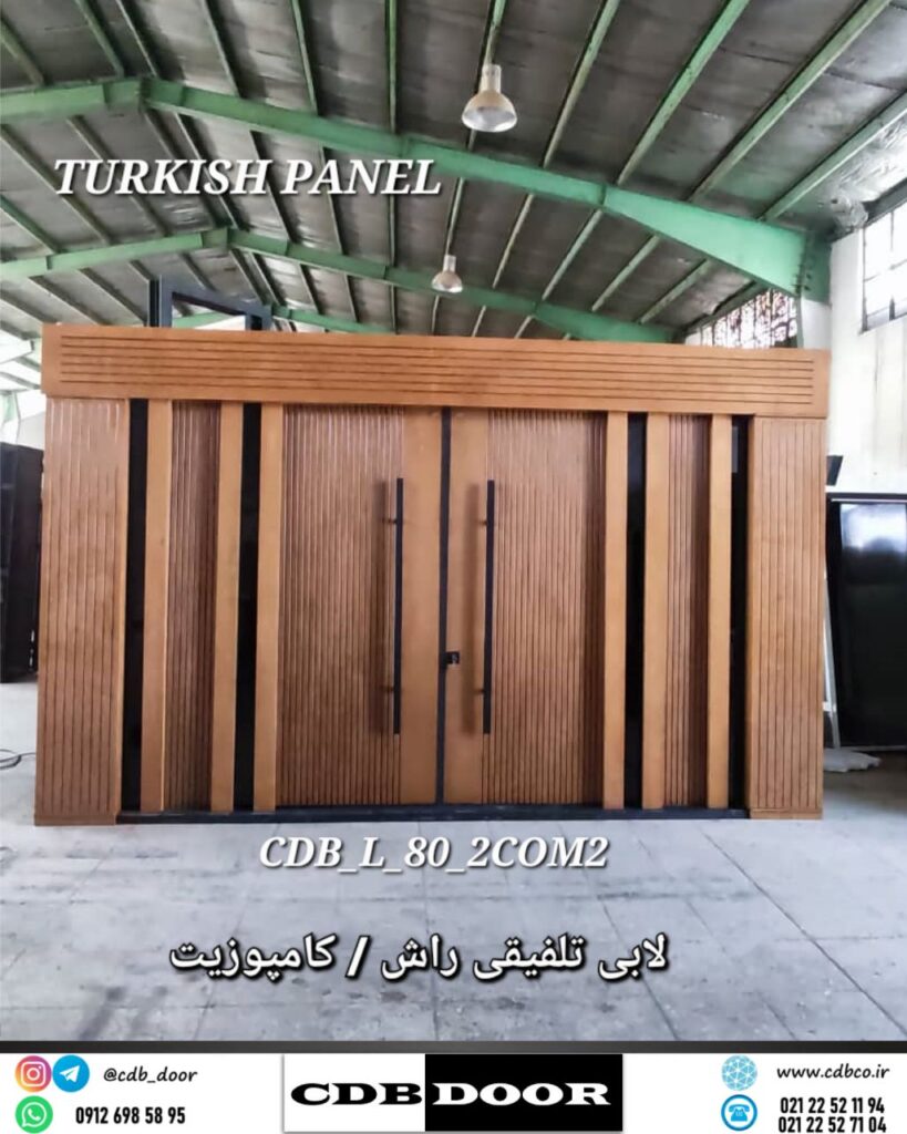 درب لابی مدرن ترکیه